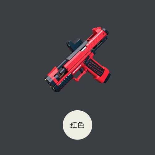 射击玩具成人 软弹枪打气球摆地摊射击游戏儿童成人男孩玩具 红色