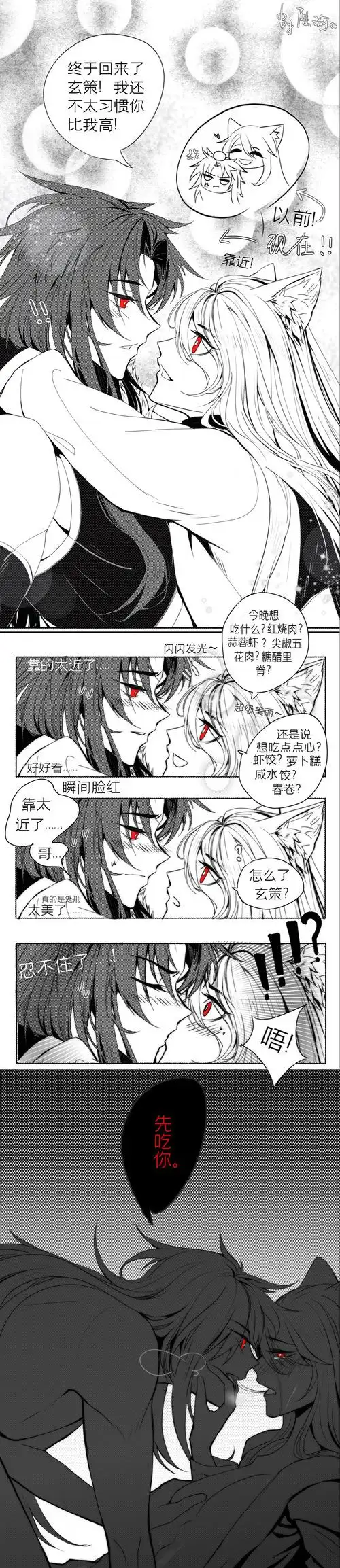 苡宝的喜欢 | lofter(乐乎) - 让兴趣,更有趣