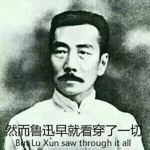 《补天》,《奔月》,《理水》,《铸剑》……鲁迅先生在这些故事里展现