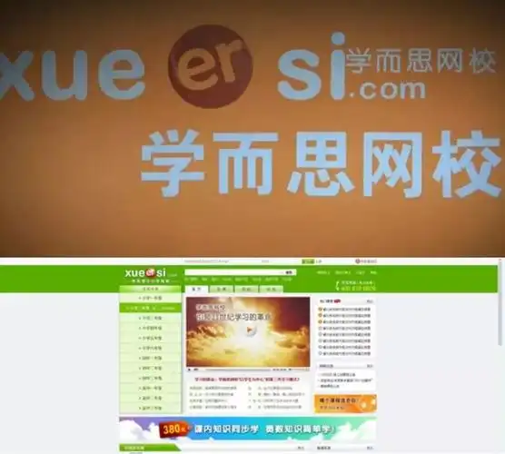 学而思网校的征途思齐好未来20181123