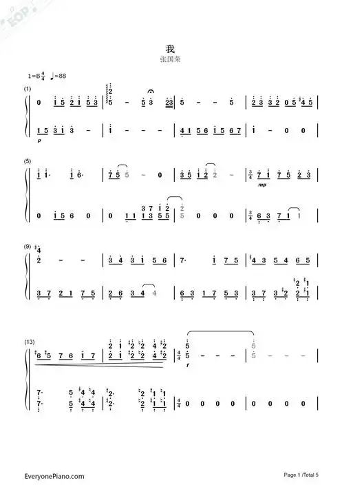 我张国荣双手简谱预览1