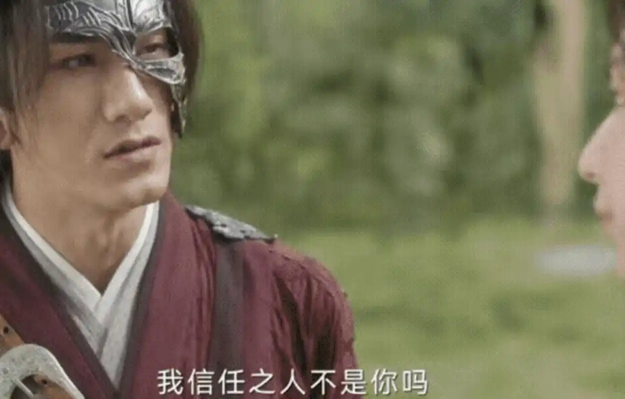 《莲花楼》失忆后的阿飞变得十分天真可爱,虽然他对李莲花的话不完全