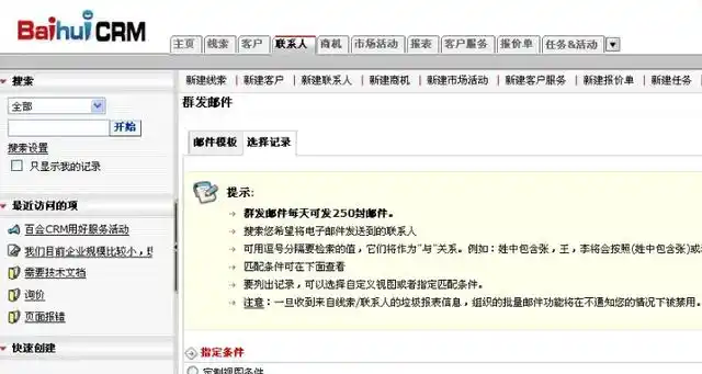 电子邮件地址与普通住址不同,它有固定有格式,如user@mail.