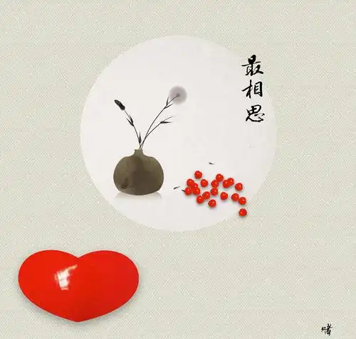 临近七夕,红豆寄相思,不知思何人