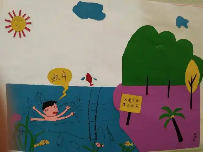 红黄蓝孩之梦幼儿园小班组"珍爱生命,预防溺水"亲子防溺水安全手抄报