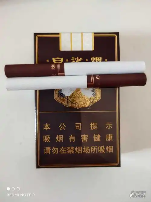 【百草路漫漫】072 白沙精品三代 - 香烟品鉴 - 烟悦网论坛