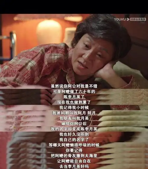 剧评做一个爱自己的俗女也很好啦