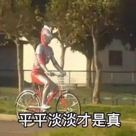 奥特曼动图表情包