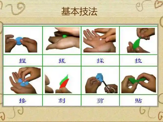 快乐探究彩泥的技法