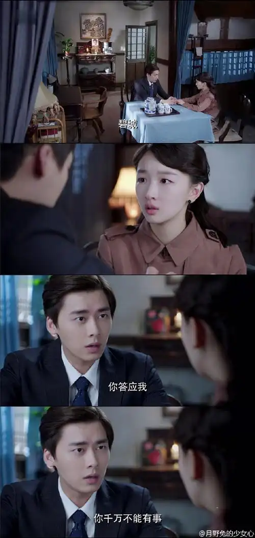 陈深徐碧城##麻雀