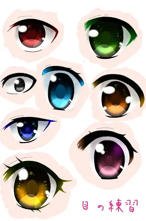 一张超清的动漫眼睛素材
