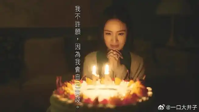 不够善良的我们##春日荐片季