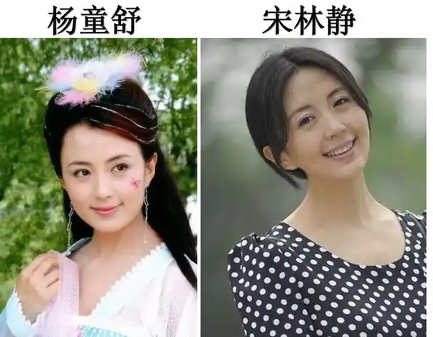 杨童舒和宋林静