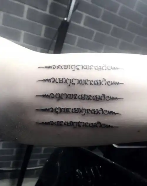 五条经文纹身图片