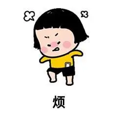 以前的衣服,尤其是裤子,没一条能穿得了,一边缕衣服一边烦躁.闹心.