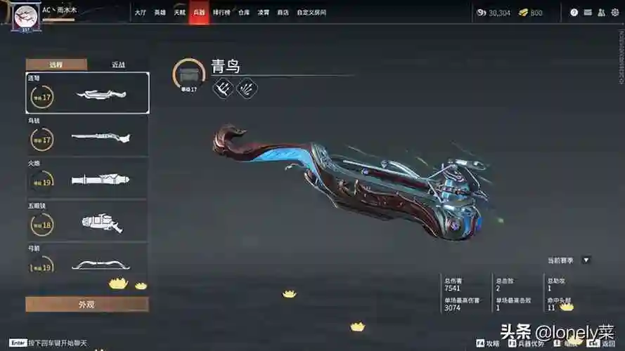 随着五眼统的加强,五眼统的开始是由于攻击间隔长,命中概率不高.