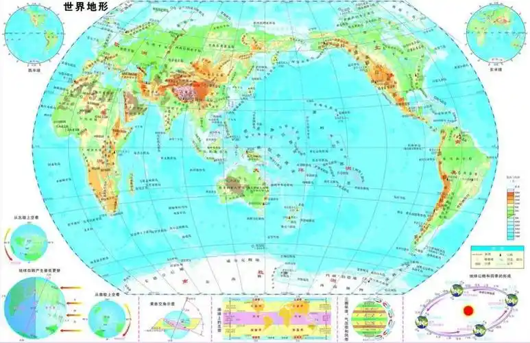 版▽扫描版世界卫星图▽单色版▽四色版世界地图▽任君选用各种版本