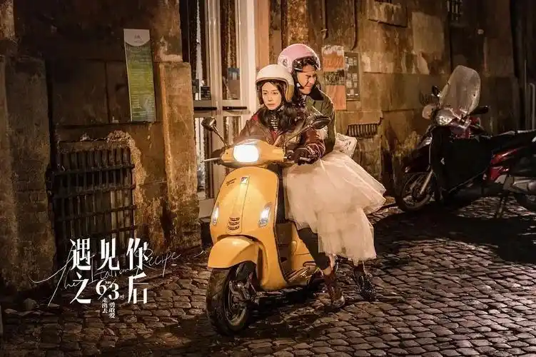 遇见你之后浪漫极致的爱情童话为什么如此真实可信