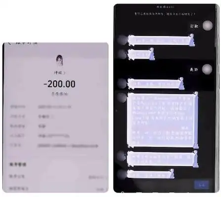 永康一女子连续转账69笔|支付宝_网易订阅