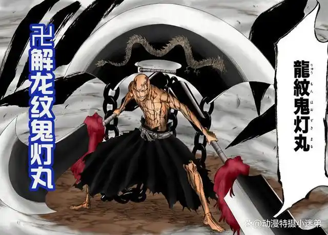 《死神千年血战篇》完结后,只有三位副队长会卍解,他们强吗?