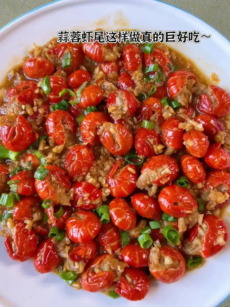 蒜蓉龙虾尾.老人小孩都适合吃的口味 虾尾紧实q弹配上浓浓的蒜 - 抖音