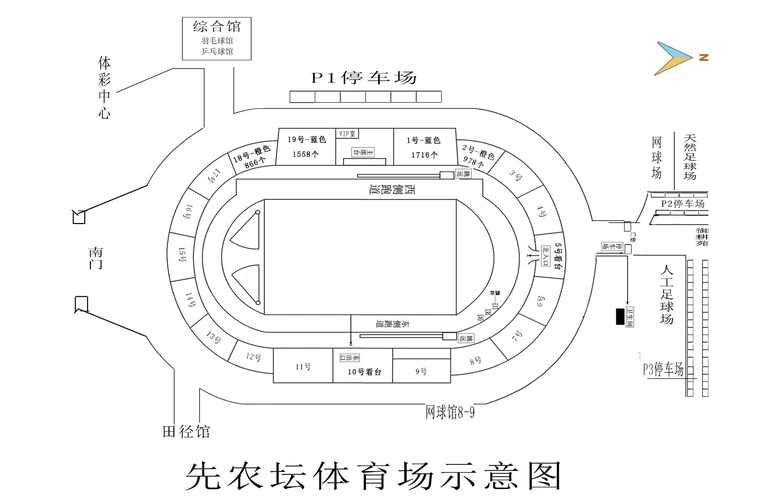 先农坛体育场平面图