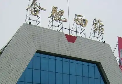 合肥火车西站有站台票吗,在哪买,买过了从哪里进啊,急急急