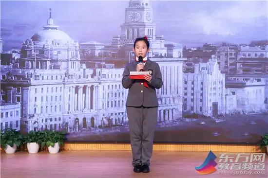 黄浦向明初级中学我是接班人共筑中国梦第十八届向明杯上海中学生快乐