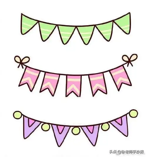 简单易画又好看的手抄报花边手抄报花边大全手绘小报花边边框图片简洁