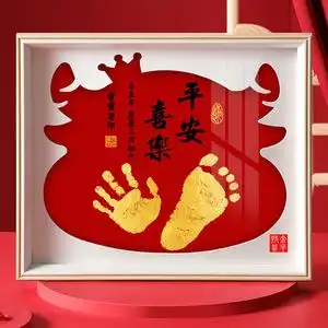 牛宝宝手足印画纪念品相框新生婴儿童手足脚印画满月百天礼物