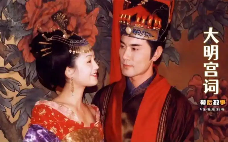 大明宫词:周迅出演小太平艳压大陆第一美人陈红,编剧被导演逼走