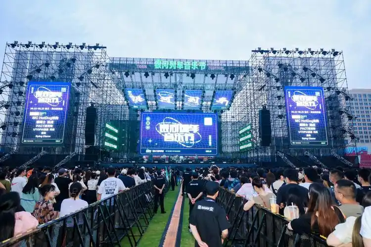 银河列车音乐节在舟山体育场燃情开唱