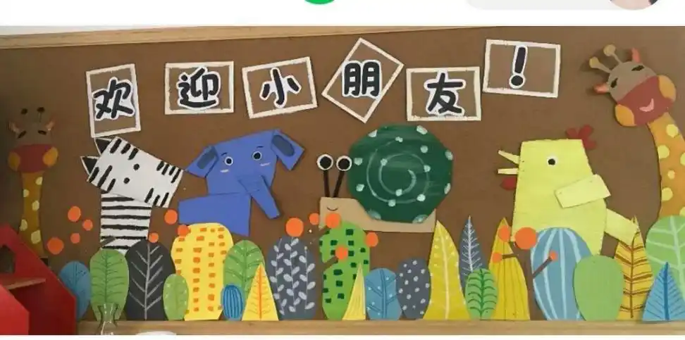 "对话墙语 教育无声" 原安镇学区幼儿园主题墙观摩活动