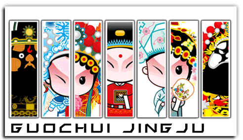 生旦净末丑,几人能说清楚