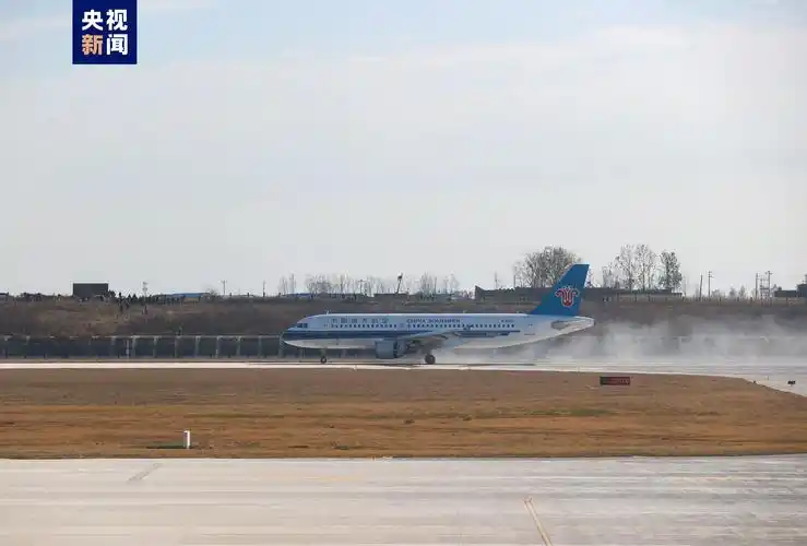 安阳红旗渠机场今日正式通航_冰城