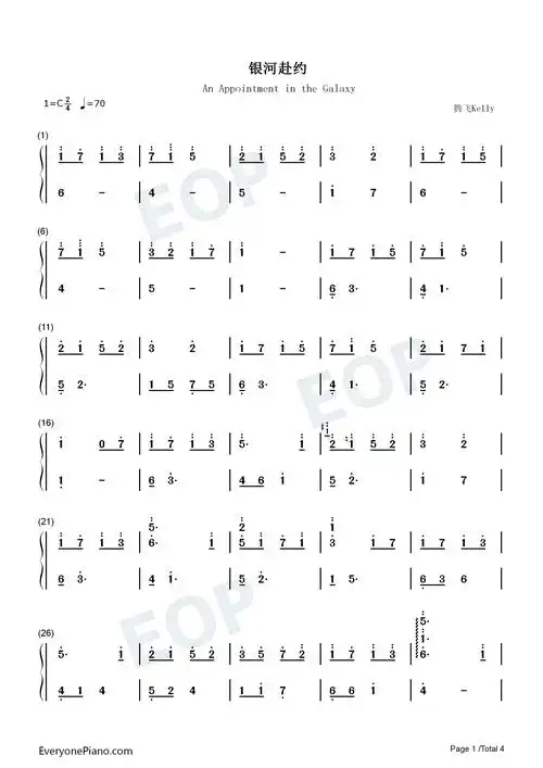 银河赴约-网易云音乐助力高考自制曲目双手简谱预览1