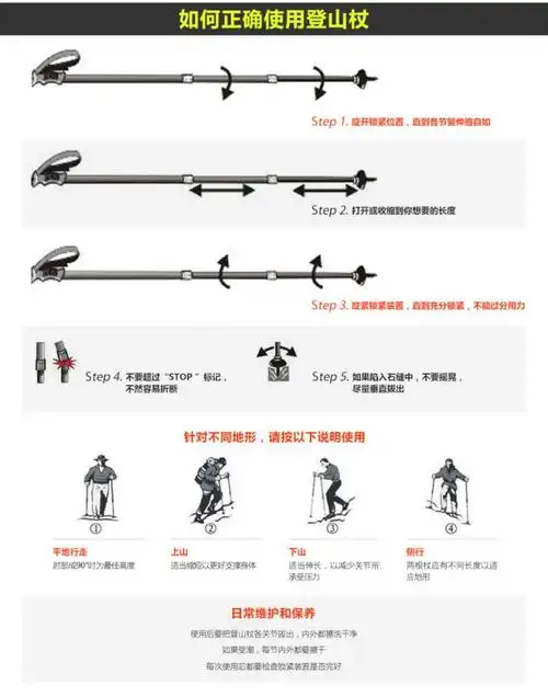 公狼户外登山杖 折叠拐杖/棍 7075超轻登山棍 徒步手杖伸缩行山杖