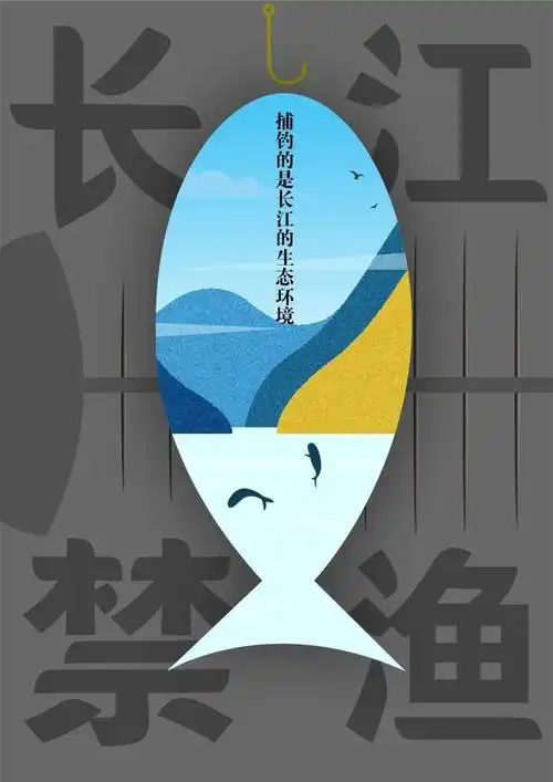 四川省第二届公益广告大赛优秀投稿作品展播(二)