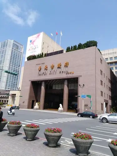 台北市政府