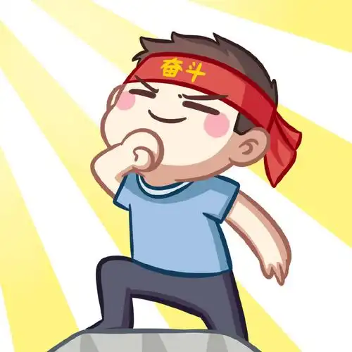 德讯证劵与奋斗者同行致敬每一位努力奋斗的人