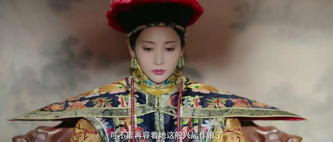 《如懿传》破10亿曝新预告 卫嬿婉眼神狠辣后宫争艳|如懿传|李纯|后宫