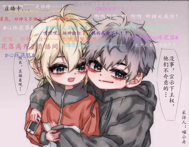 于炀 祁醉 youth drunk awm绝地求生 [侵… - 堆糖,美图壁纸兴趣社区