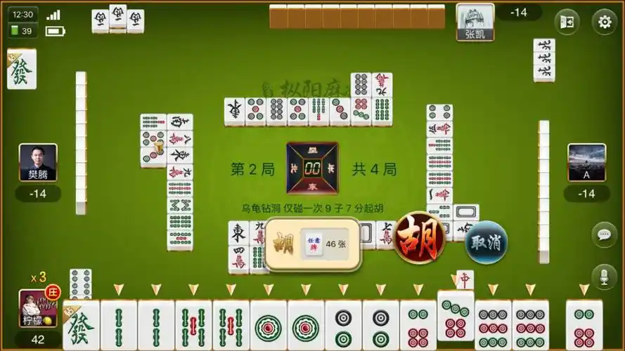 听说这个游戏很火,咱们枞阳人都在玩!