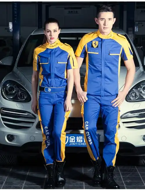汽修工作服套装男工装套装夏季长短袖汽修厂汽车修理机修维修4s店售后