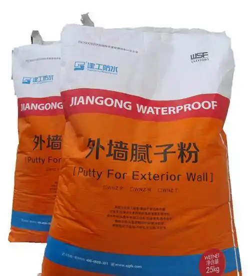 建工牌弹性防水外墙腻子