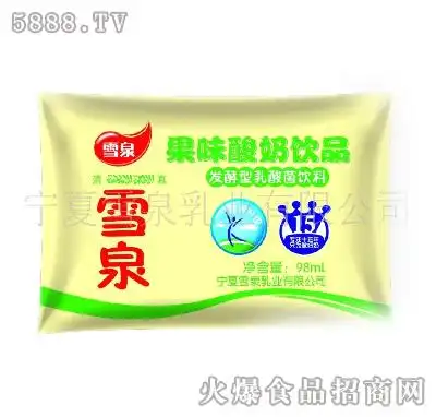 雪泉果味酸奶饮品