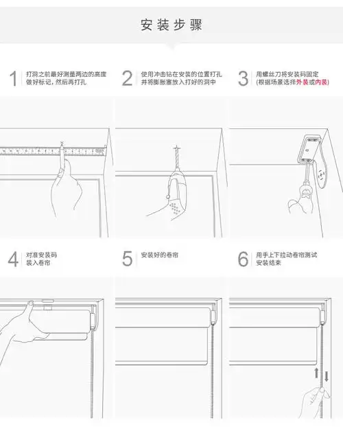 杜亚dooya电动窗帘定制电动卷帘自动升降锂电池充电自动卷帘百叶窗