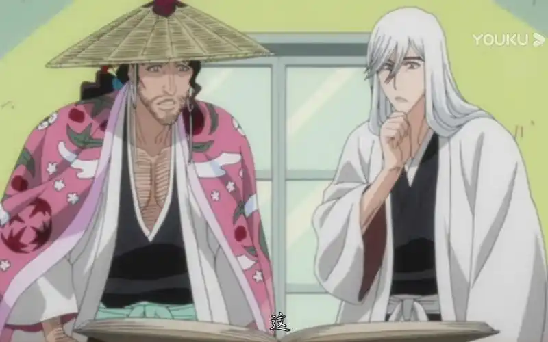 【死神-amv】未见青山(京乐春水&浮竹十四郎中心向)