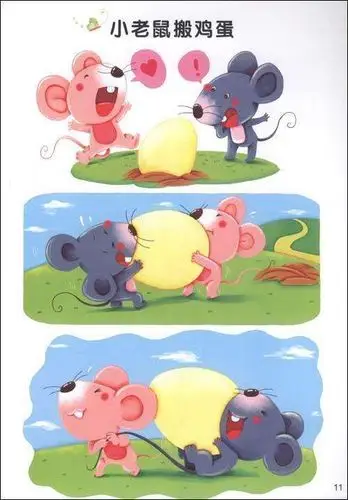 白雪花都幼儿园—共抗疫情,我们同在空中课堂第十五课