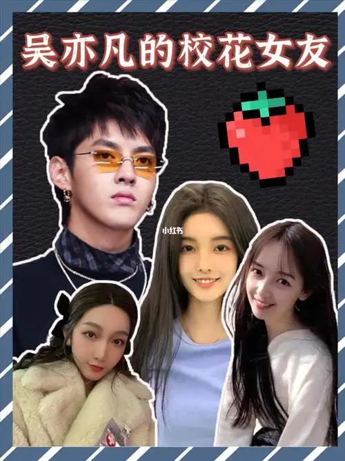 99跟着吴亦凡学穿搭 女友永远18岁_吴亦凡_穿搭_女朋友_皮革_百搭